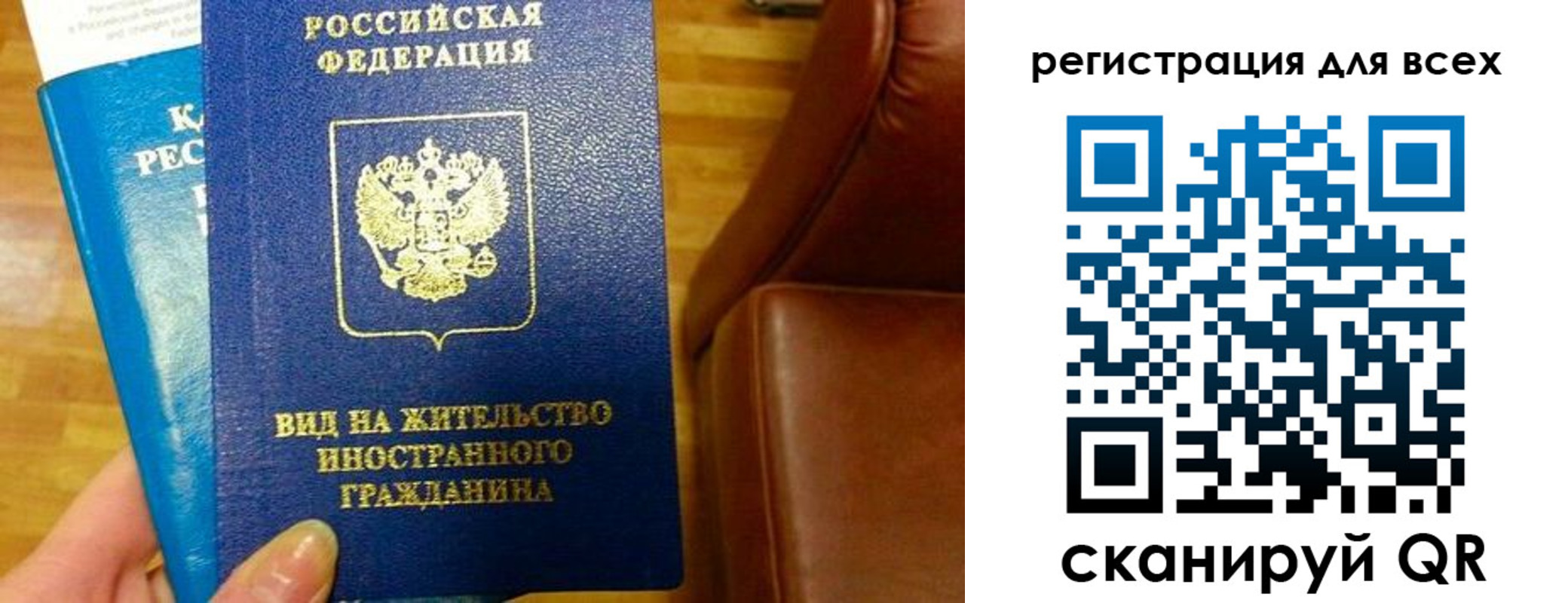 где прописаться в Елабуге