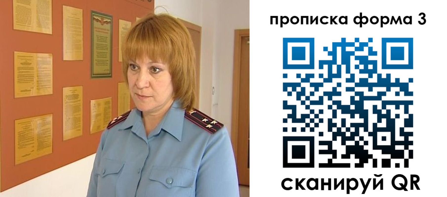 временная регистрация надежно в Елабуге