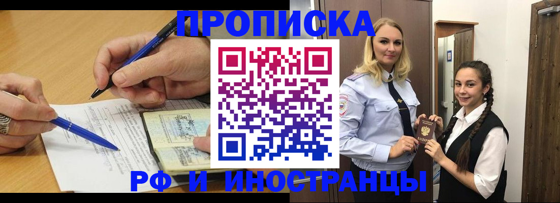 регистрация в Елабуге