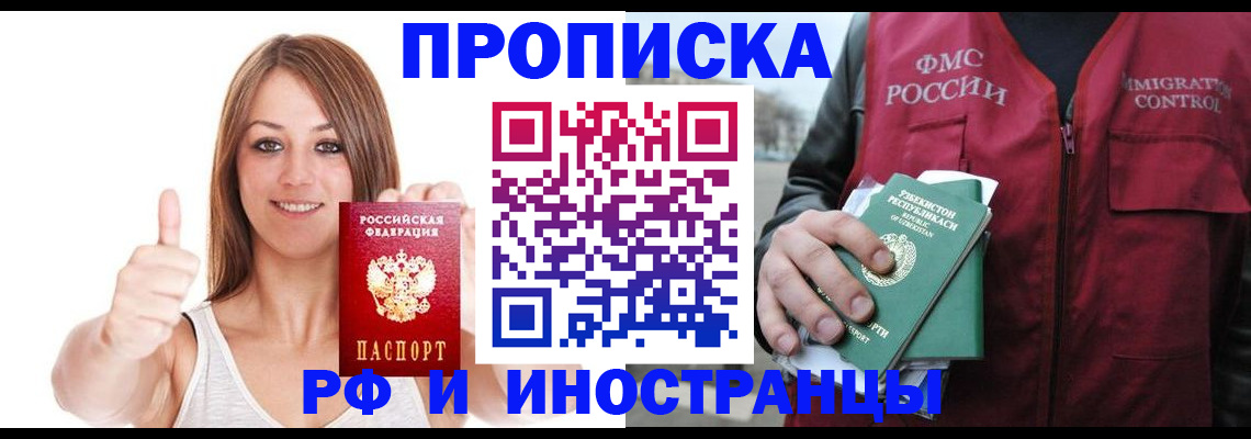 найти адрес прописки в Елабуге
