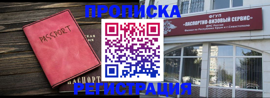миграционный учет в Елабуге